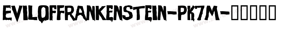EvilOfFrankenstein-PK7m字体转换