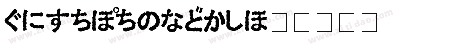 HiraKakuStd字体转换