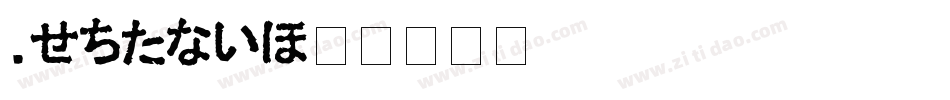 Opaque字体转换