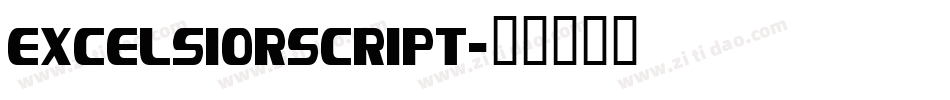 ExcelsiorScript字体转换