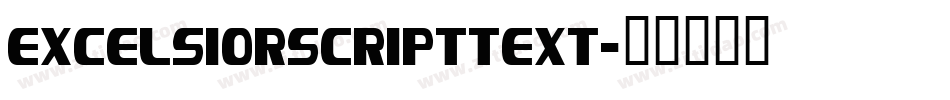 ExcelsiorScriptText字体转换