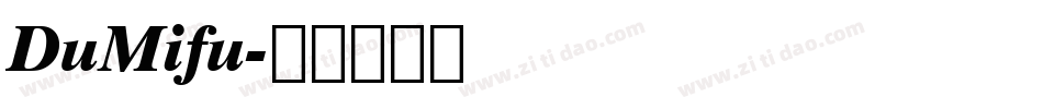 DuMifu字体转换