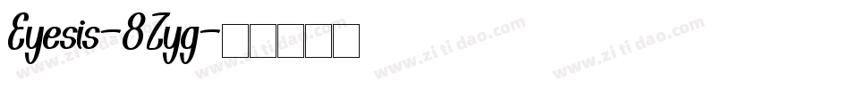 Eyesis-8Zyg字体转换