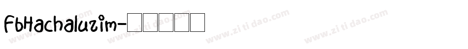 FbHachaluzim字体转换