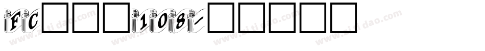 FCイーマ108字体转换