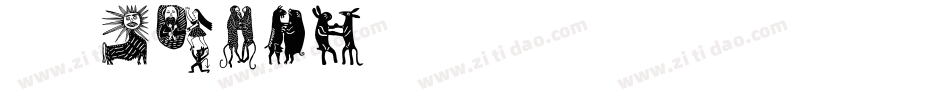 SLBorges字体转换