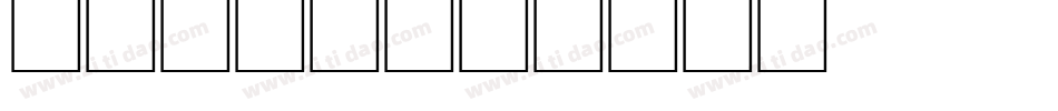 FFDIN字体转换