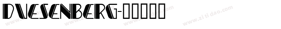 Duesenberg字体转换
