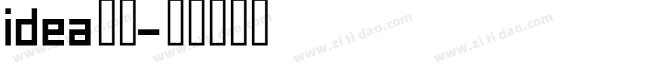 idea字体字体转换