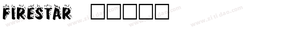 FIRESTAR字体转换