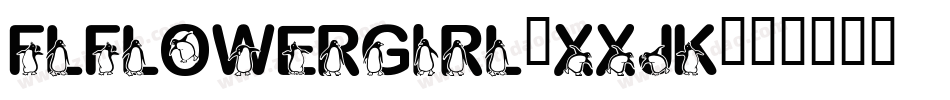 FlFlowerGirl-XXJK字体转换
