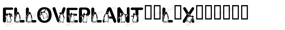 FlLovePlant-0l0X字体转换