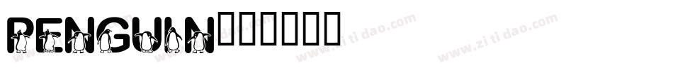 Penguin字体转换