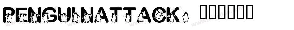 PenguinAttack1字体转换