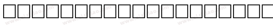 FranklinGothi2HC字体转换