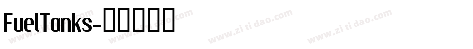 FuelTanks字体转换