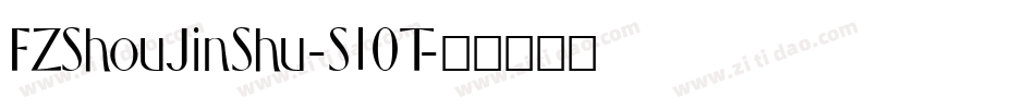 FZShouJinShu-S10T字体转换