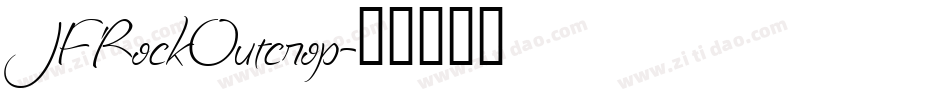 JFRockOutcrop字体转换