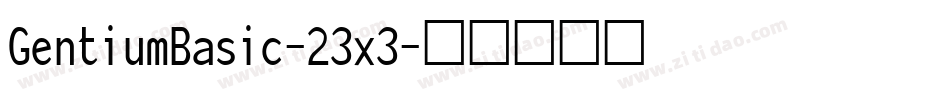 GentiumBasic-23x3字体转换