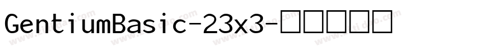 GentiumBasic-23x3字体转换