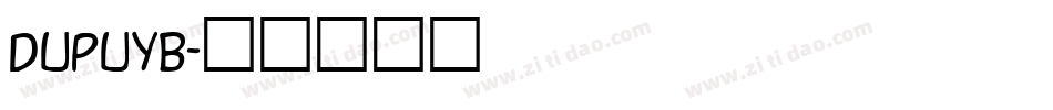 DupuyB字体转换
