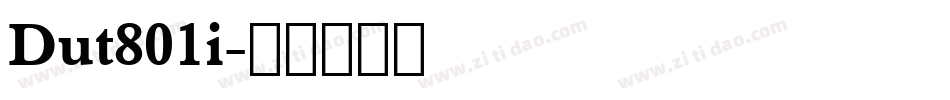 Dut801i字体转换