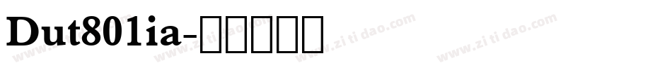 Dut801ia字体转换