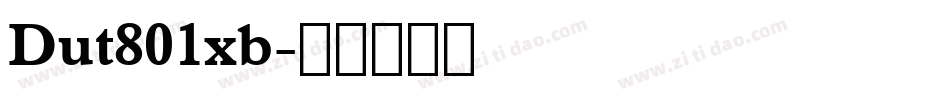Dut801xb字体转换