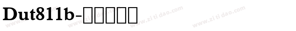 Dut811b字体转换