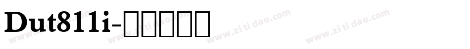 Dut811i字体转换
