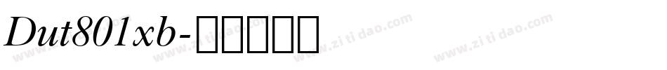 Dut801xb字体转换