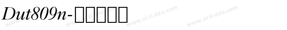 Dut809n字体转换