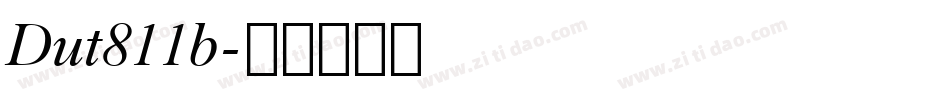 Dut811b字体转换
