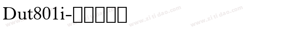 Dut801i字体转换