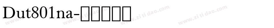 Dut801na字体转换