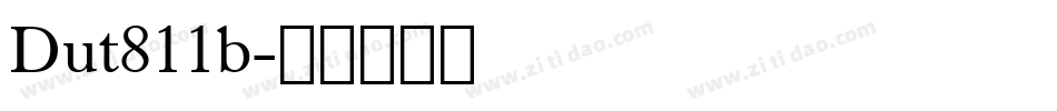 Dut811b字体转换