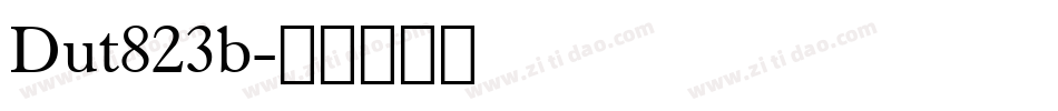 Dut823b字体转换