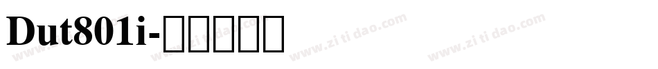Dut801i字体转换