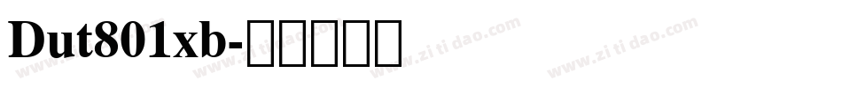 Dut801xb字体转换