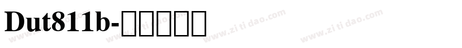 Dut811b字体转换