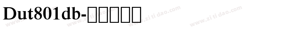 Dut801db字体转换