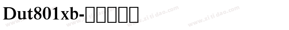 Dut801xb字体转换