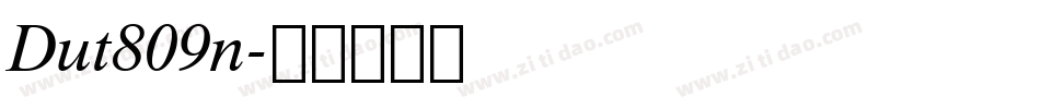 Dut809n字体转换