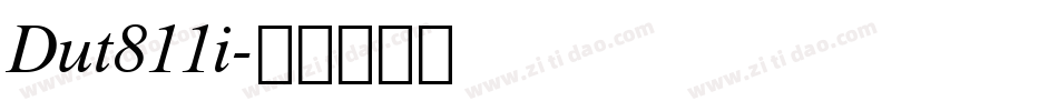 Dut811i字体转换