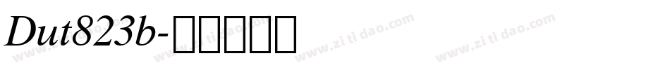 Dut823b字体转换