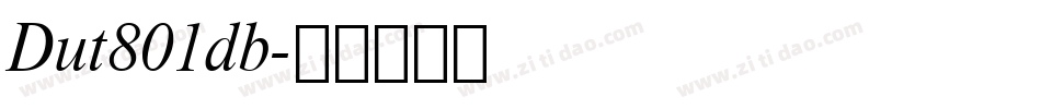 Dut801db字体转换
