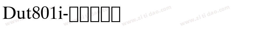Dut801i字体转换