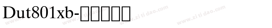 Dut801xb字体转换
