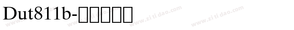 Dut811b字体转换