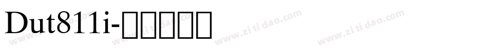 Dut811i字体转换